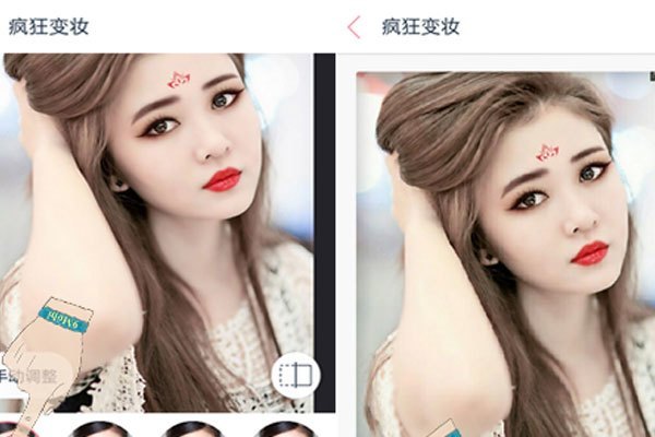 phần mềm ghép ảnh trên điện thoại Pitu
