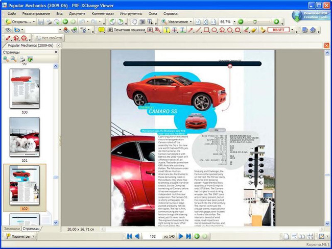 phần mềm đọc file pdf XChange Viewer